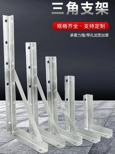 鍍鋅三角支架需求匹配